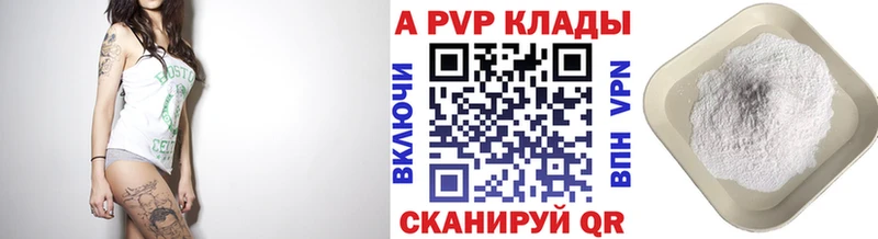 Alfa_PVP СК КРИС  hydra онион  Белая Холуница 