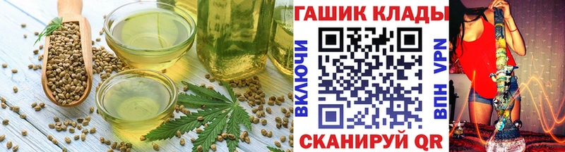 блэк спрут онион  Белая Холуница  Canna-Cookies конопля 