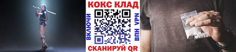 купить наркотики сайты Белая Холуница Cocaine Боливия