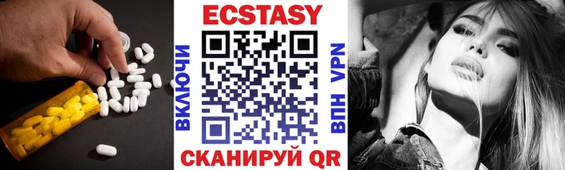 даркнет сайт Белая Холуница Ecstasy 300 mg