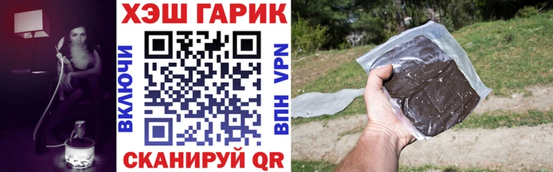 ГАШИШ гашик  Белая Холуница 
