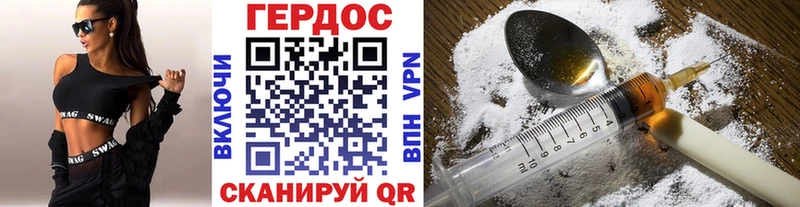 продажа наркотиков blacksprut маркетплейс ГЕРОИН афганец Белая Холуница