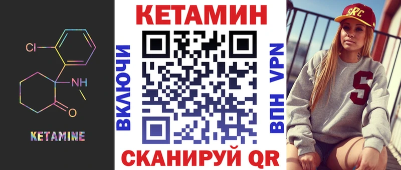 блэк спрут как войти  Белая Холуница  КЕТАМИН ketamine 