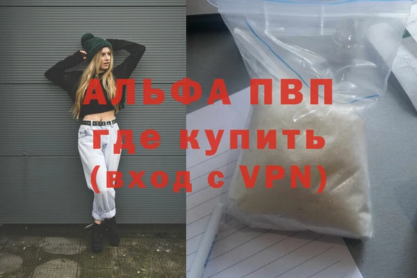 скорость mdpv Арсеньев