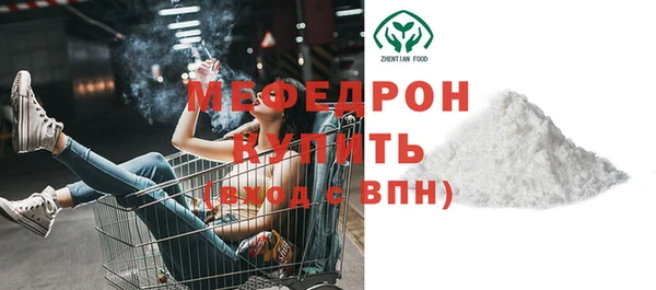 скорость mdpv Арсеньев