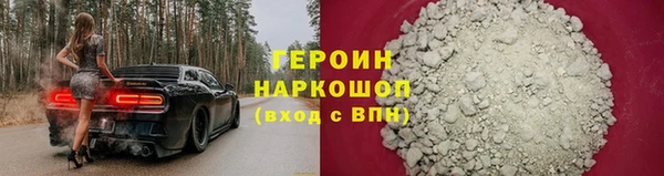 марки nbome Армянск