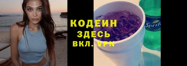 марки nbome Армянск