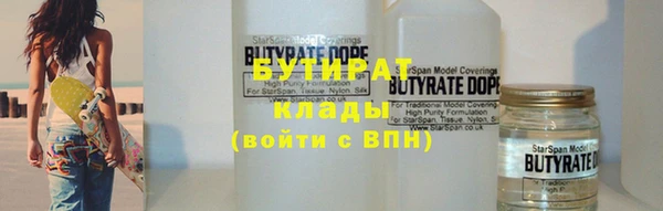 скорость mdpv Арсеньев