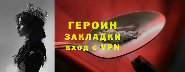 скорость mdpv Арсеньев