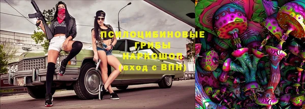 марки nbome Армянск