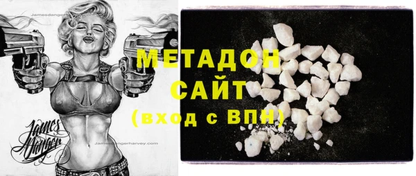 марки nbome Армянск
