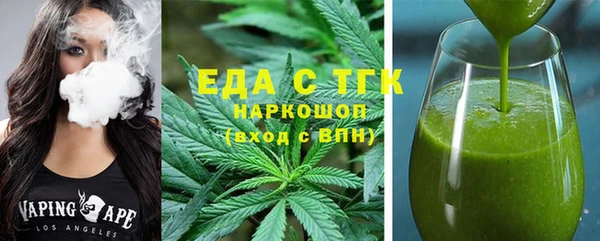 марки nbome Армянск