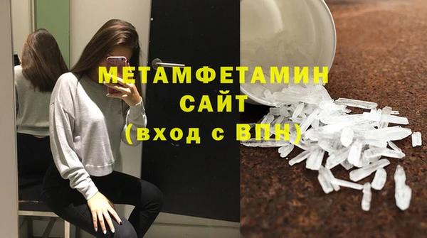 марки nbome Армянск