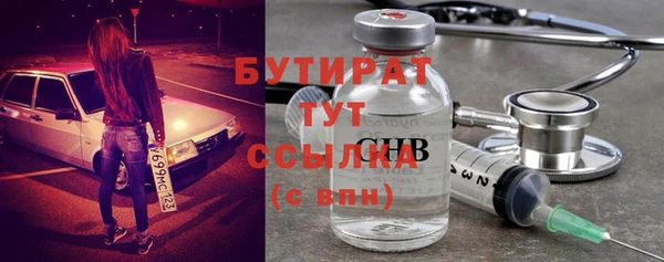 скорость mdpv Арсеньев