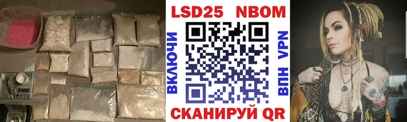 LSD-25 экстази кислота  Белая Холуница 