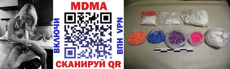 МДМА молли  Белая Холуница 