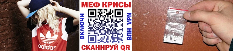 Меф кристаллы хочу наркоту Белая Холуница