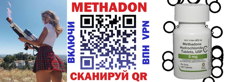 МЕТАДОН мёд  OMG ссылка  Белая Холуница 