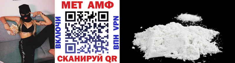 наркотики  Белая Холуница  МЕТАМФЕТАМИН Methamphetamine 