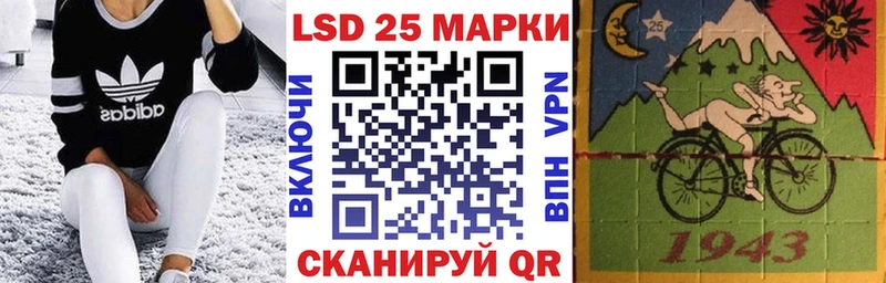 Наркотические марки 1,5мг  мега как войти  Белая Холуница 
