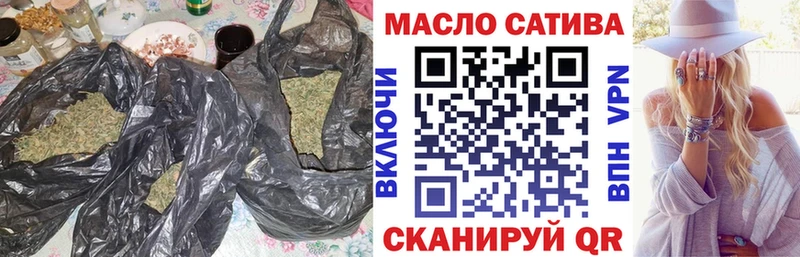 Дистиллят ТГК вейп  купить закладку  Белая Холуница 