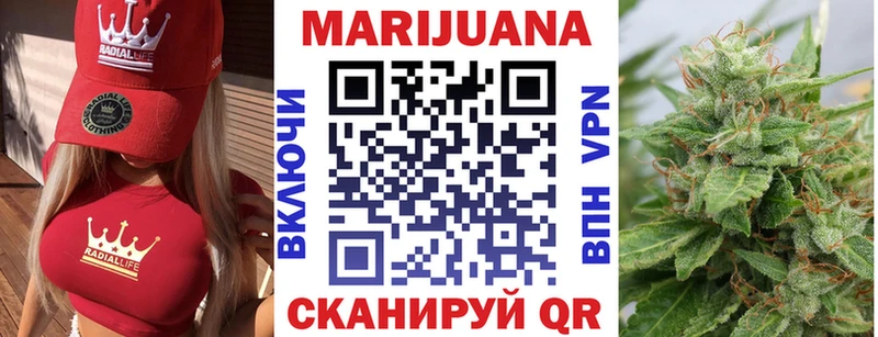 mega ССЫЛКА  Белая Холуница  Марихуана сатива 